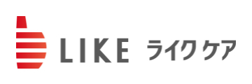 ライクケア